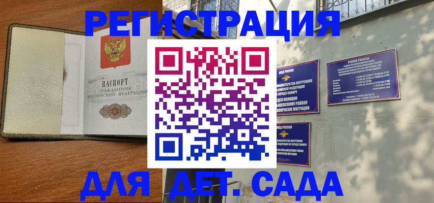 пропишу в квартире в Балабаново