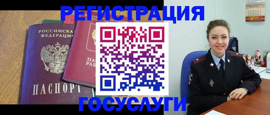 временная регистрация гарантия в Балабаново